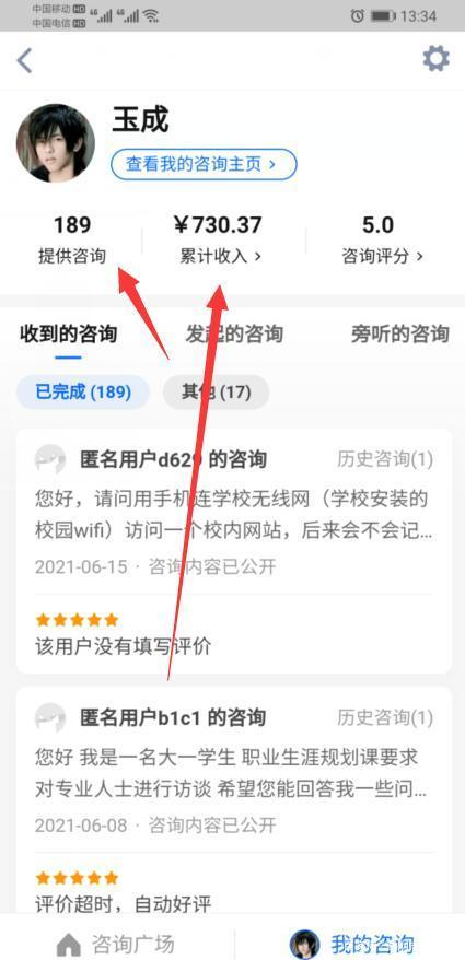 学到了吗（有什么好的兼职项目）兼职赚快钱的项目，个人整理的赚钱靠谱的兼职项目大全分享给大家，