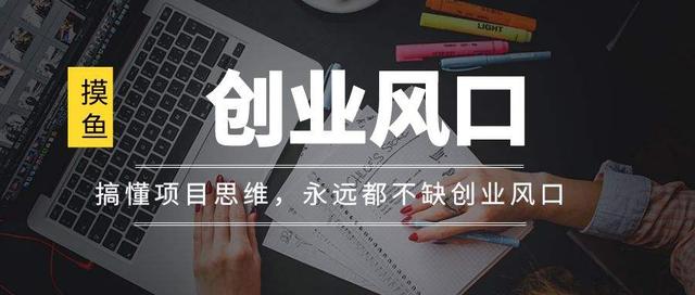 Q1518A懊悔（网络现在情况好不好赚钱吗）是不是网络赚钱工程项目，网络工程项目，怎样推论与否能赚钱？，