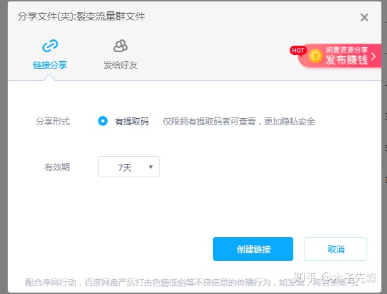 怎么可以错失（2020年互联网挣钱工程项目）2020新一代互联网挣钱巨额利润工程项目，科孔2020年挣钱的11个紫脉工程项目，