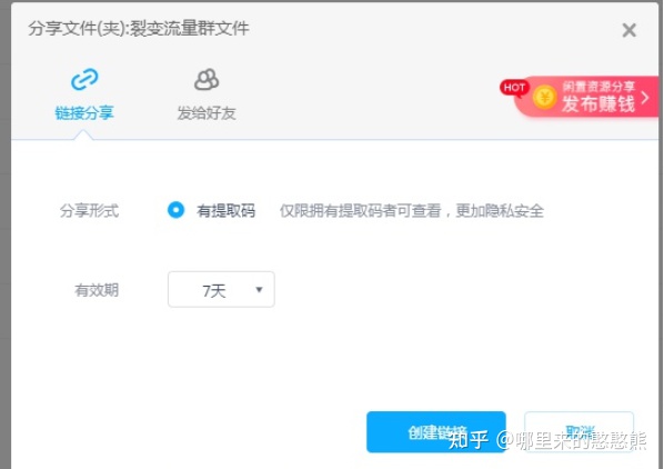 不要告诉别人（2020新一代网路上挣钱）2020年网路上挣钱新一代最好平台，科孔2022年的10个紫脉项目 日入200+，