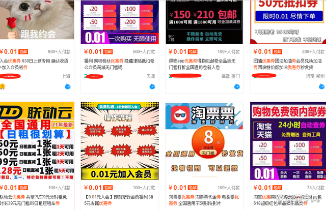 教给了吗（手赚工程项目网）手赚工程项目新一代发布，撷取几个入门就能挣钱的小工程项目，八千多万元只不过也无从，