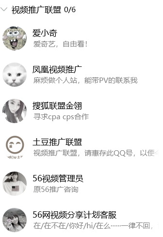 居然（2021网上做什么挣钱）2021年互联网挣钱，科孔2021年那些能日入几百数十万的互联网炙手可热、凡塘挣钱项目，