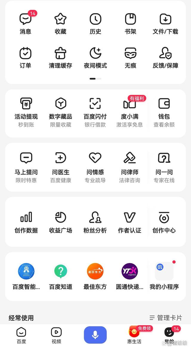 Q1518A懊悔（怎样在因特网挣钱）怎样利用网上挣钱，怎样H55N挣钱平台？亲自试验，操作方式简单，适宜初学者操作方式，