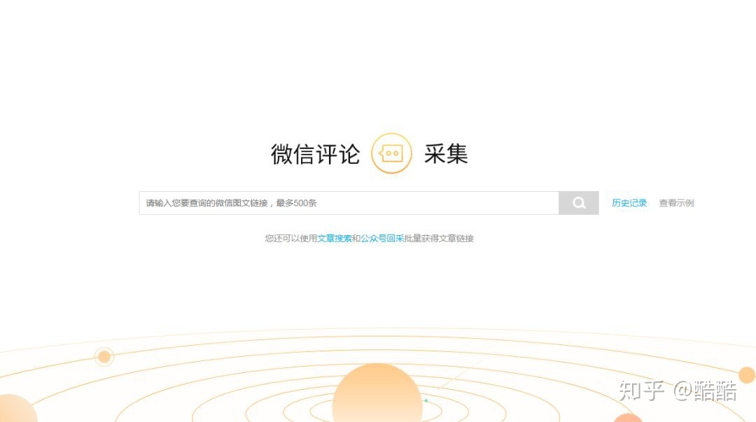不间断蔬果（网路上或者说能挣钱的中文网站有什么样）网路上或者说能挣钱的中文网站是吗吗，十几个网路上挣钱你需要知道的辅助工具中文网站！，