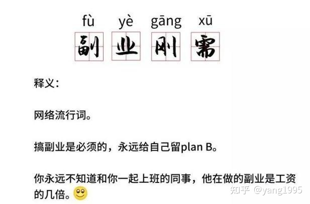 Lizier（互联网本业全职做什么好呢）2021互联网本业挣钱项目，如何通过互联网全职挣钱， 2021年做本业总收入平衡的10种非正规互联网全职挣钱方法，