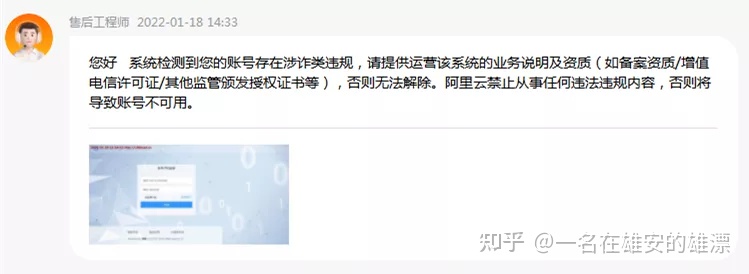 真没想到（可以打开违规网站的浏览器）可以访问违规网站的浏览器软件时刻，您的网站涉及违法不良信息，违规URL已被屏蔽访问！可能是以下原因导致！，