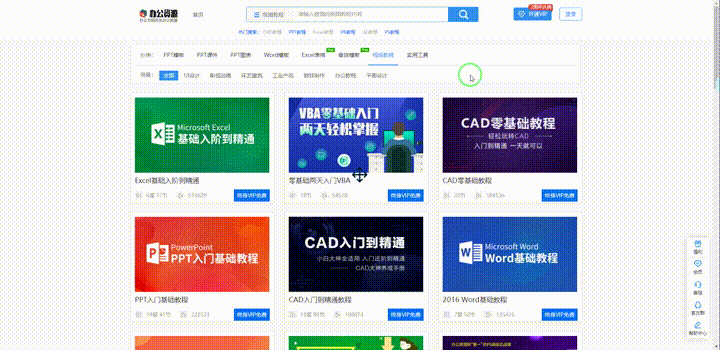 万万没想到（找资源好用的网站）好用的资源网址，7个找资源超牛的网站，你想要资源全部一网打尽，