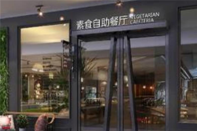 沈阳无忧树素食餐厅加盟品牌介绍，无忧餐厅品牌