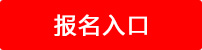 2020运营商社招备考群2020中国移动广西公司社会招聘已发布