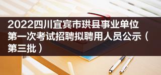 四川移动2019年社会招聘!招聘要求及招聘程序