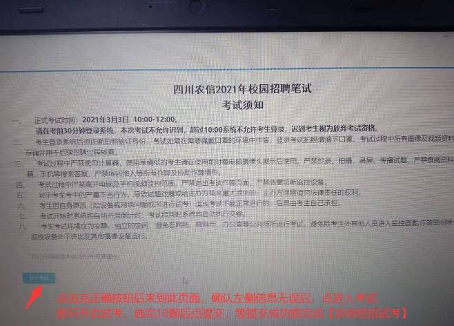 四川移动2019年社会招聘!招聘要求及招聘程序