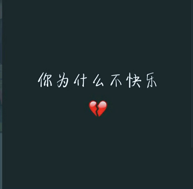 做一个是需要理由   人生的岁月易逝，那么，就请趁我们还是在20岁的年华里