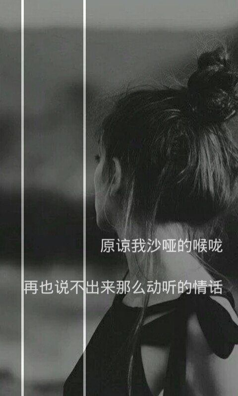 做一个是需要理由   人生的岁月易逝，那么，就请趁我们还是在20岁的年华里