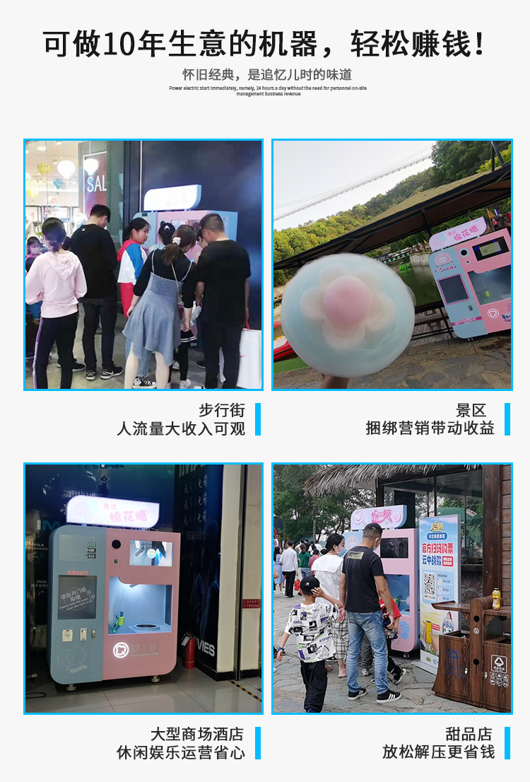 创业少走冤枉路让我们从四个方面来分析衣食住行！