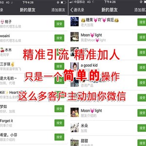 微信做什么？事实上，做微信生意的心态必须能够忍受孤独