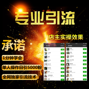 微信做什么？事实上，做微信生意的心态必须能够忍受孤独