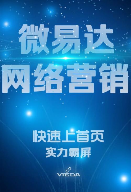 微商代理怎么做，以及微商怎么找客源人脉对应的知识点