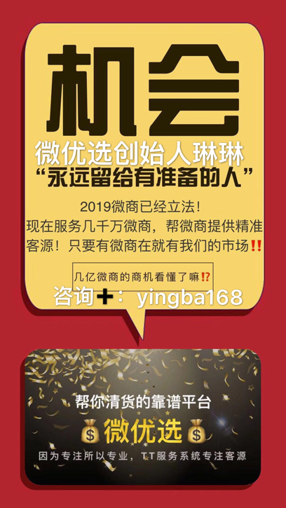 微商代理怎么做，以及微商怎么找客源人脉对应的知识点