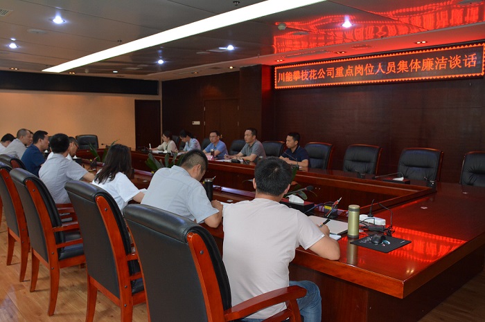 《中国共产党纪律检查机关监督执纪工作规则(试行)》全文发布