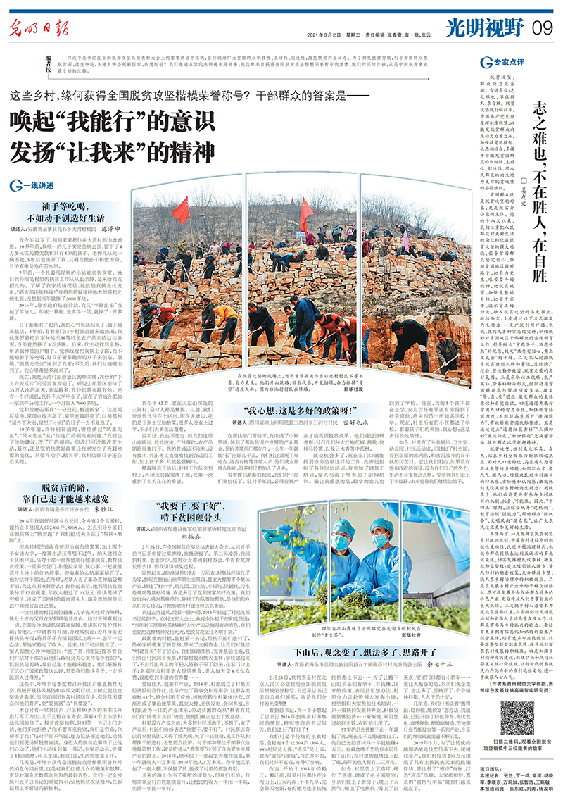 初进报社我七月底进入南京报业大楼，你还不知道呢