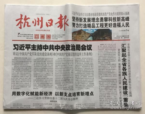初进报社我七月底进入南京报业大楼，你还不知道呢