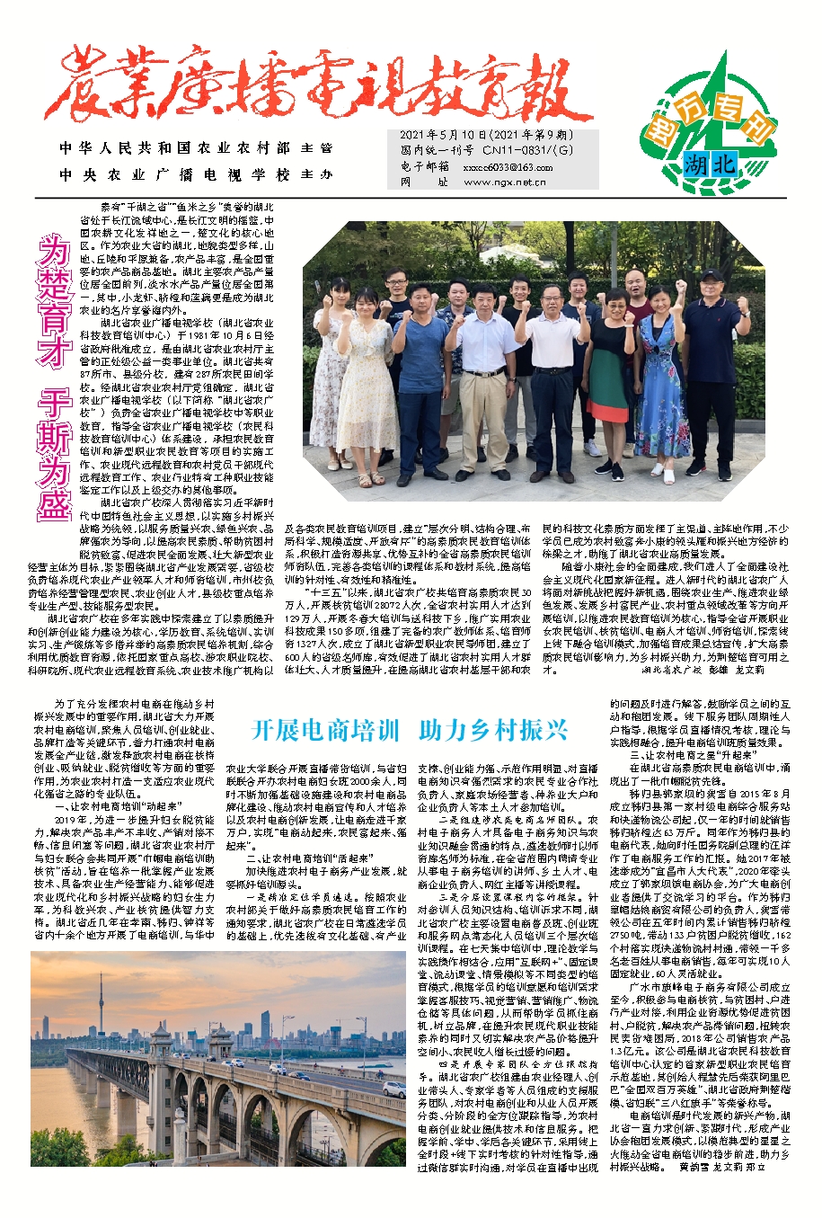 初进报社我七月底进入南京报业大楼，你还不知道呢