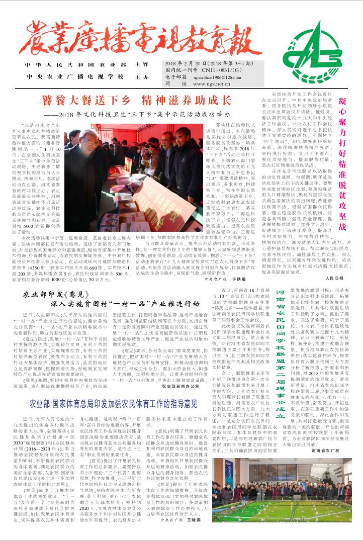 初进报社我七月底进入南京报业大楼，你还不知道呢