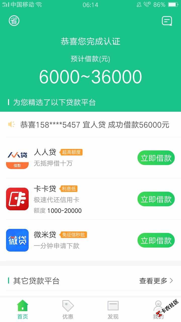 备用金1000人人秒过的口子，你知道吗？？