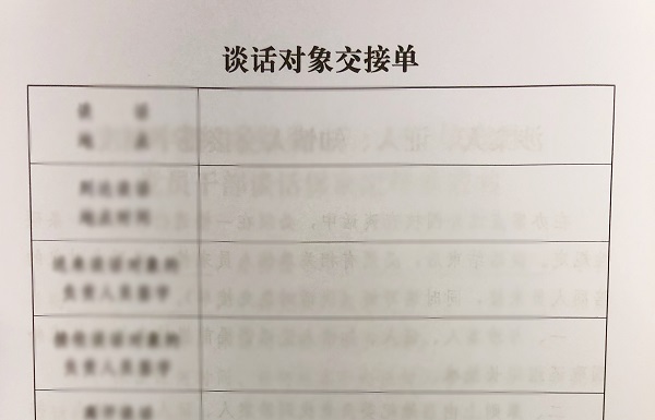 办案场所建设应当严格执行《纪检监察机关办案安全工作的规定》