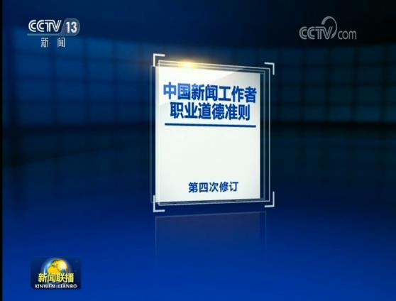 新闻行业是否是吃青春饭的行业？(1)_社会万象_光明网
