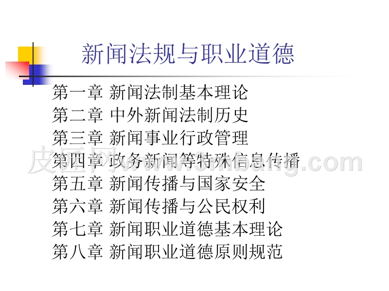 新闻行业是否是吃青春饭的行业？(1)_社会万象_光明网