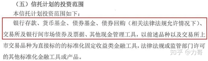 小钱特地去查了一下宝收益1.64，相当于一下翻了一倍多