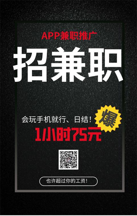 新手站长必看哈的兼职内容，你值得拥有！！