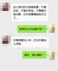 微商朋友的聊天记录生成器是怎么做到的？