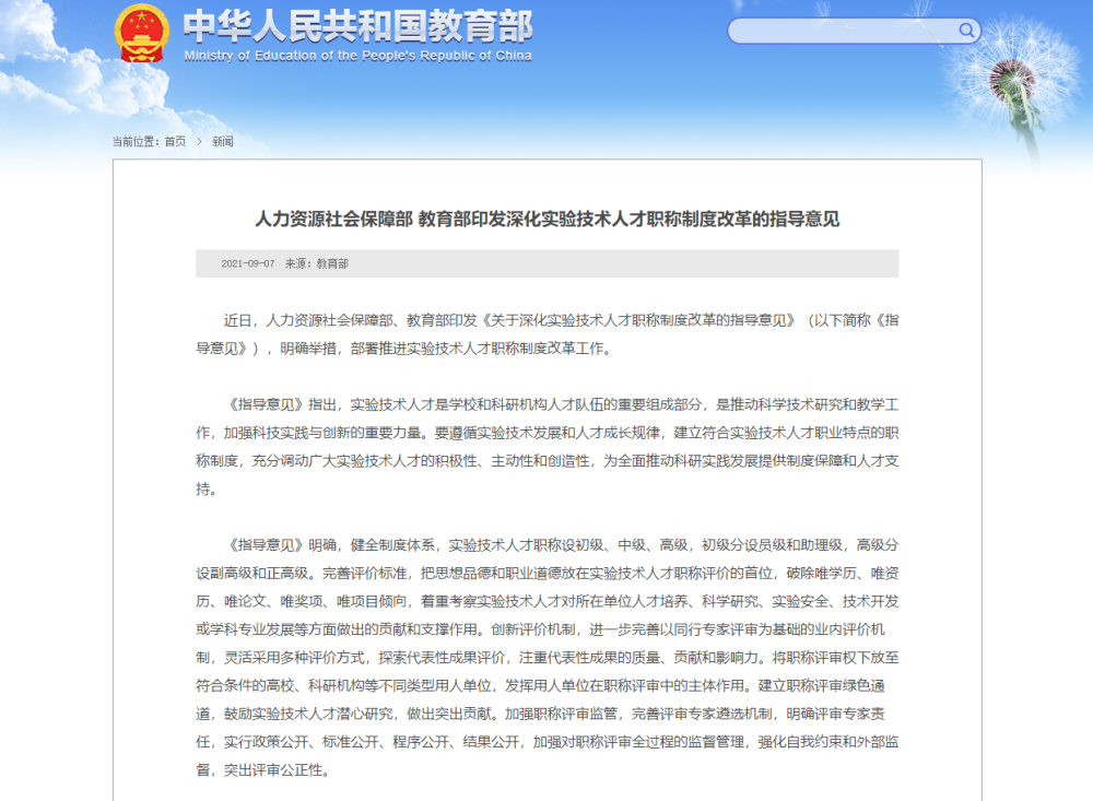以学历与职业为主题的作文，现在流行一个提问，哪个更重要？