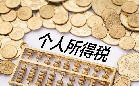 普通合伙企业不需要缴纳企业所得税的几种税？