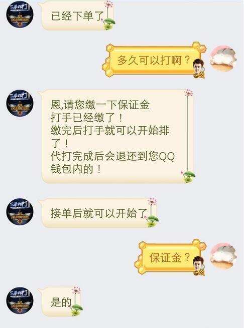 那些全国各地忽悠你参加微信营销教程培训的几千自说自话