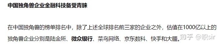 选出的8个“小而美”公司，希望能帮到你
