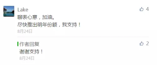 台风“天鸽”正面袭击珠海农场受损向消费者借钱百万