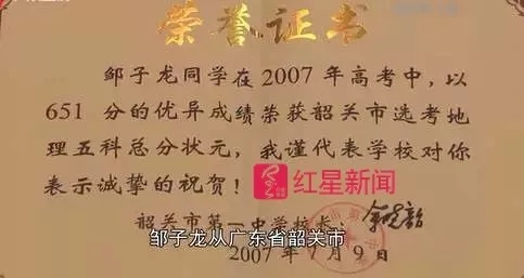 台风“天鸽”正面袭击珠海农场受损向消费者借钱百万