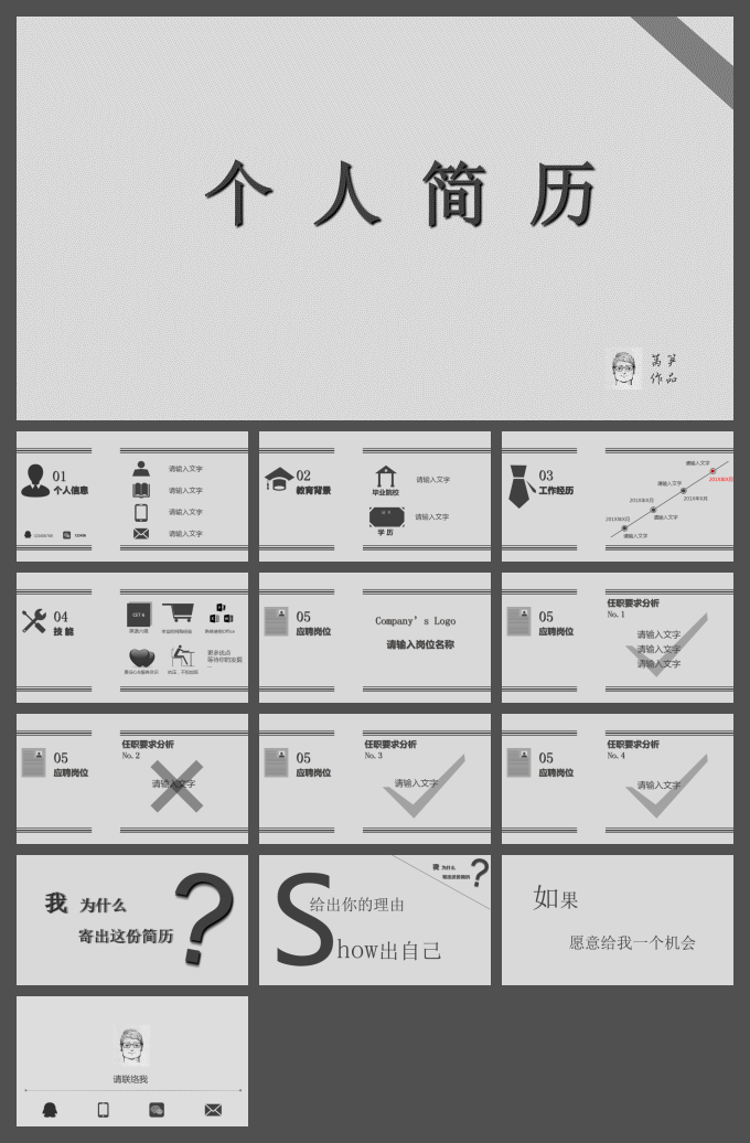 共青团中央有态度有温度(1)_社会万象_光明网