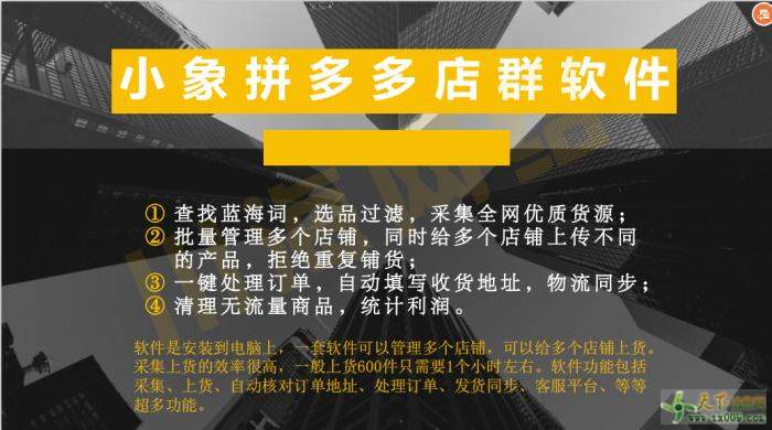 没想到炸出代发无货源开店已确认违法，这是我始料未及的