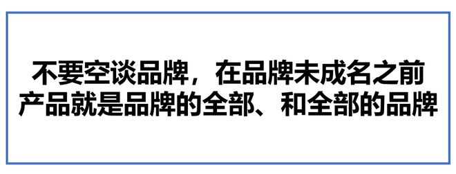 【干货】品牌调性、专业立得长久03判断人专业不专业