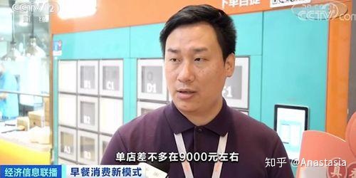 “网订柜取”新模式，智能取餐柜助力餐饮行业‍