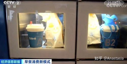 “网订柜取”新模式，智能取餐柜助力餐饮行业‍