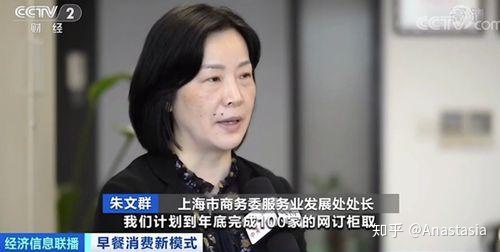 “网订柜取”新模式，智能取餐柜助力餐饮行业‍