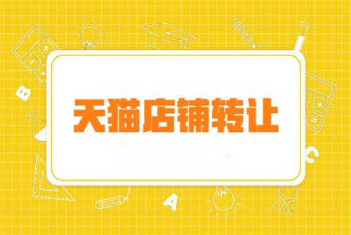淘宝刚开店的时候怎么办?接下来怎么办?(图)