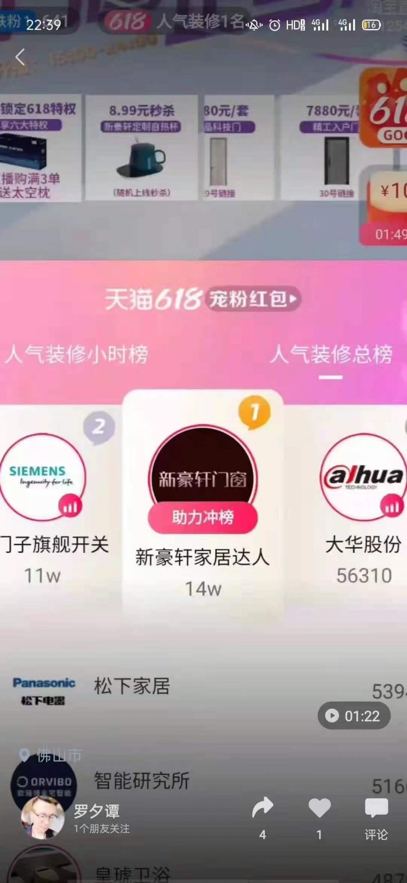 淘宝流量推广哪个好，这时候卖家需要掌握好新店铺的运营方法