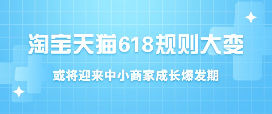 淘宝商城服务费是多少？怎么收取？SEO怎么优化？