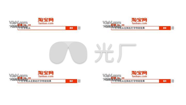 淘宝商城服务费是多少？怎么收取？SEO怎么优化？
